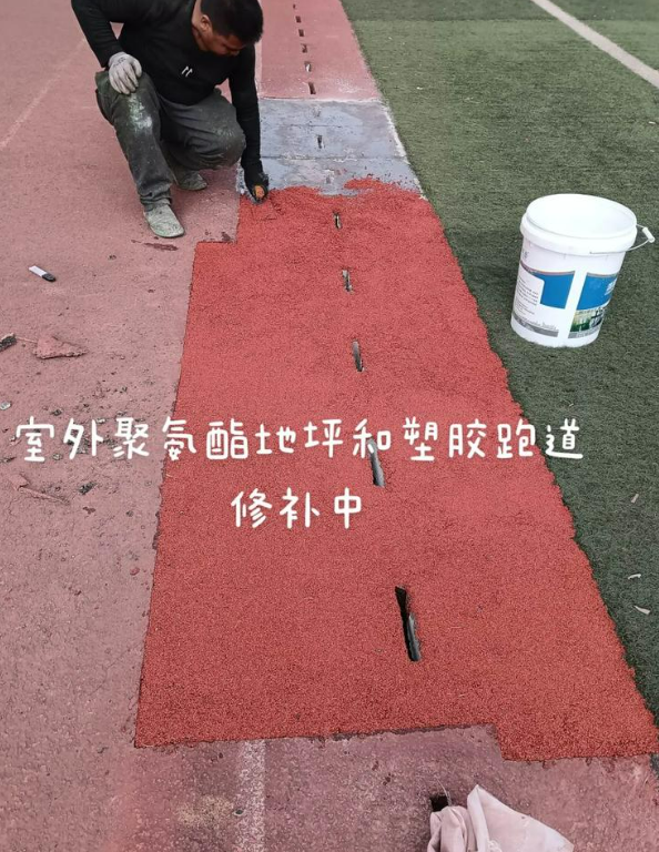 平桥球场地面翻新维修，核心是先诊断破损